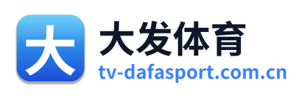 大发体育